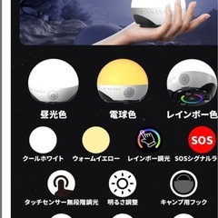 ランタン LEDランタン　小型 キャンプ アウトドア 防災 停電 緊急 非常用の画像