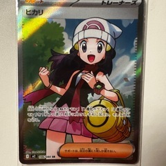 ポケモンカードの画像