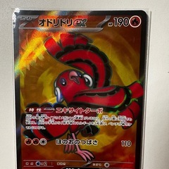 ポケモンカードの画像