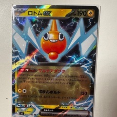 ポケモンカードの画像