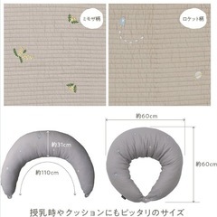 【セット売り】ベビーマット&マルチクッションの画像