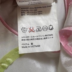 【子供用ドレス】Lona Michelle ※110㎝の画像