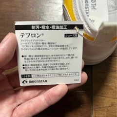 上履き23.5センチ【タグ、箱付き】の画像