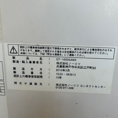 浴槽一式の画像