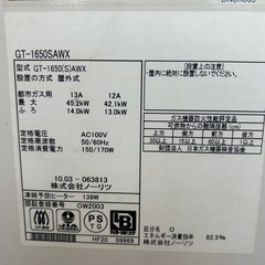 浴槽一式の画像