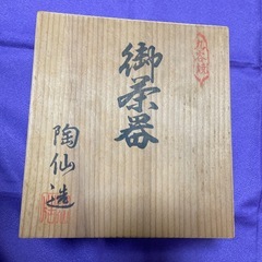 九谷焼　茶器
の画像