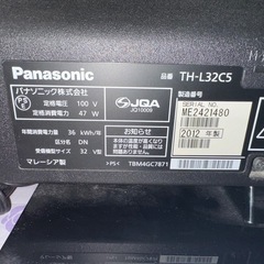 テレビ　32型の画像