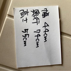 収納ケース　プラスチック　の画像