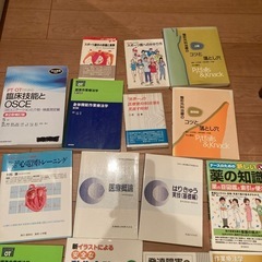 医学書、リハビリ、介護、病理学、看護、はりきゅうなど参考書いろいろ　書き込み有りの画像