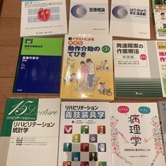 医学書、リハビリ、介護、病理学、看護、はりきゅうなど参考書いろいろ　書き込み有りの画像