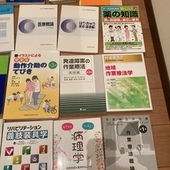 医学書、リハビリ、介護、病理学、看護、はりきゅうなど参考書いろいろ　書き込み有りの画像