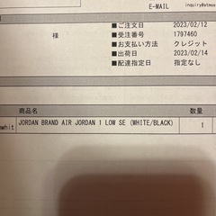 エアージョーダン1ローコンコルド27cm新品 の画像