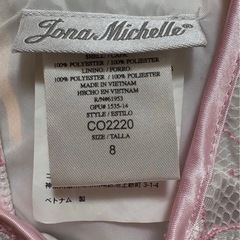 【子供用ドレス】Lona Michelle ※ピンク 130㎝の画像