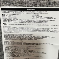 Francfranc フラワーボトル 220mlの画像