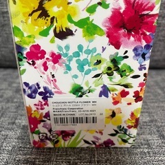 Francfranc フラワーボトル 220mlの画像