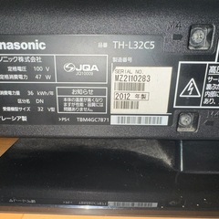 テレビ　32型の画像