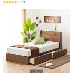 【ニトリ】シングルベットフレームダークブラウン  引き出し付きの画像