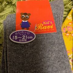 【お値下げしました】110センチズボン+（未使用）秋冬用靴下2足セットの画像