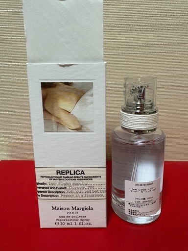 メゾンマルジェラ　レイジーサンデーモーニング