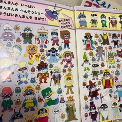 アンパンマン絵本
の画像