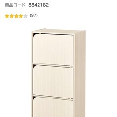 カラーボックス　ニトリ　連結できるNカラボ 扉付き 3段 ホワイトの画像