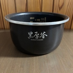 象印炊飯　3合炊きの画像