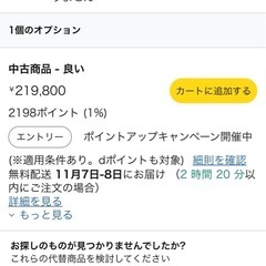 ASUSゲーミングチェアノートパソコンの画像