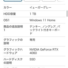 ASUSゲーミングチェアノートパソコンの画像
