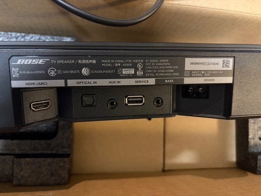 Boss TVスピーカー