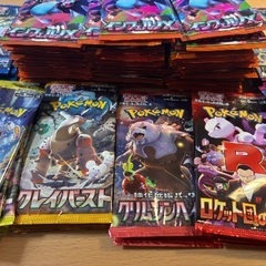 【話し中】ポケモンカード　パック各種　バラ売り180円から可の画像