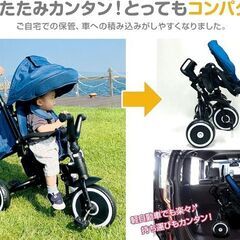 MTK　折りたたみ三輪車の画像