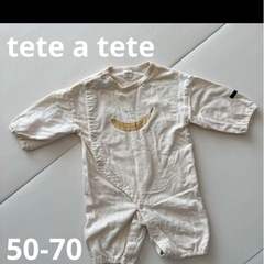 【バースデー】ロンパース70サイズ まとめ売りの画像