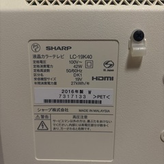 1月2月頃以後引渡し　テレビの画像