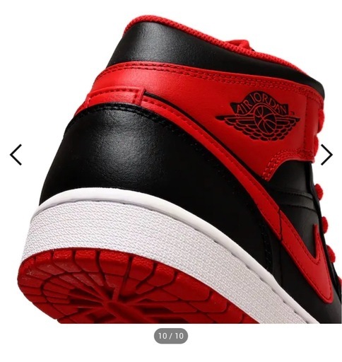 新年価格　NIKE AIR JORDAN1 RETRO ブラック×ファイア　レッド　「ブレッド トゥ」サイズ27cm