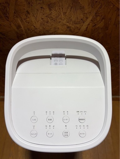 K0306 スリーアップ ヒート&クール 温冷風扇 2024年製 HC-T2434HC-T2434