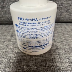 シャボン玉石けん 手洗いせっけん(泡タイプ)の画像
