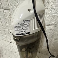 ツインバード サイクロン掃除機 スティック型クリーナーの画像