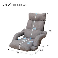 ニトリ「肘連動座椅子」の画像