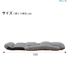 ニトリ「肘連動座椅子」の画像