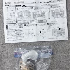 スリーピー  石崎家具 Elise ベビーベットの画像