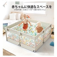 ベビーサークルの画像