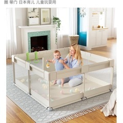 ベビーサークルの画像