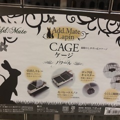 小動物ゲージの画像