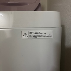 1月2月頃引渡し　洗濯機の画像