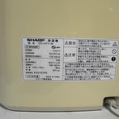 SHARP 除湿機 2018年製の画像