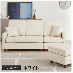 ソファ3人掛け（ホワイト）
の画像