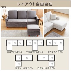 ソファ3人掛け（ホワイト）
の画像