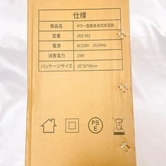 超音波加湿器 大容量 10L PSE認証 リモコン付き LEDディスプレイの画像