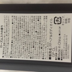 決まりました🙏の画像