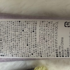 決まりました🙏の画像